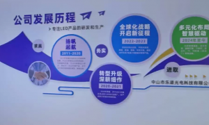 2026年评价高的电子厂改造高光效T5灯管制造厂家实力公司推荐