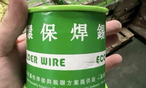 锡丝回收服务商实力参考：专业评估与合规处置能力盘点