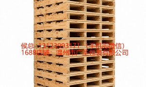 乐清免熏蒸木托盘源头厂家靠谱厂家怎么选 广圣包装制造厂家推荐