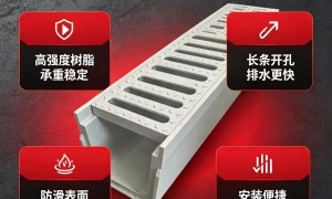 深圳畅思树脂排水沟 一体成型高强度 防腐蚀耐老化 工程安装省时省力