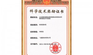 北京市非煤充填一站式服务商筛选名录：铜矿领域专业服务能力综合实力推荐