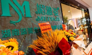 湖南复颜时黛补水保湿美肤霜靠谱厂家测评排名，客户口碑力荐