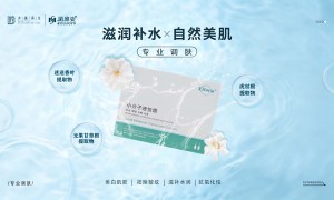 长沙美容院加盟选哪家适合长期做，复颜时黛正规资质广受信赖