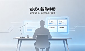 深圳潮十AI助理支持插件化扩展与可视化流程编排，助力初创团队快速搭建营销获客机器人