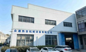 熔断机切边不整齐怎么调？高速熔断机制造厂哪家合作案例多？常州众遇热合设备厂家能力调研报告