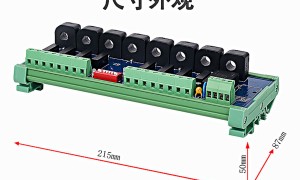 上海靠谱的高精度电流采集器厂家实力参考，售后完善