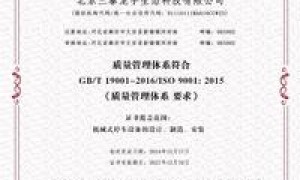 立体停车设备厂家有哪些类型 找厂家有什么标准 无人值守系统制造厂家用户力荐