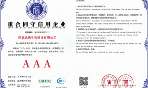迅清生物日化代加工性价比怎么样