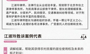 北京离婚诉讼律师哪个好？信之源律所避坑挑选指南