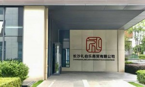 专业的企业员工福利批发供应商有哪些？靠谱商家测评排名