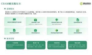 PPWR缠绕膜报价透明不玩套路：省心服务商筛选名录