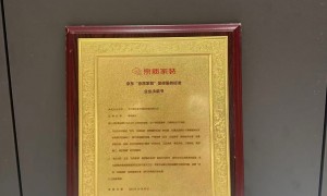 塞纳春天整装定制 西安旧房翻新改造 德系工艺标准 质保五年签进合同
