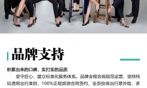 呼伦贝尔定制小包团靠谱旅行社推荐，正规资质省心之选