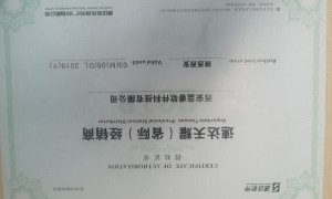 西安蓝睿软件记账服务商口碑力荐：小微企业广受信赖