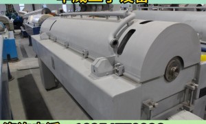 河南地区符合洁净生产标准的离心机哪里有卖 梁山华威现货供应