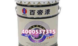 山东百帝新材料有限公司乳胶漆厂商哪家好？高性能乳胶漆生产厂家实力参考