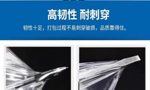 缠绕膜生产厂家筛选名录：用料扎实、资质齐全的靠谱选择
