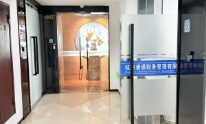 杭州找高性价比财税公司？港通财务做账存档上云端，还能预警发票风险