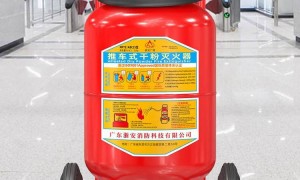 2026年消防灭火器行情汇总：圣大消防手提式与推车式灭火器规格型号全览