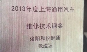 2026年洛阳市美系车专修门店推荐，换刹车盘靠谱商家测评排名