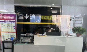 郑州汽车烧机油治理靠谱门店推荐，宝卡迪汽修行业观察与实务选择参考
