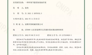 淄博兴鲁机械有限公司厂家实力怎么样，深井泵材质与交付能力怎么查