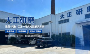 能快速交付的研磨石公司怎么选？涡流抛光机管件小件研磨石行业现状与选择指南