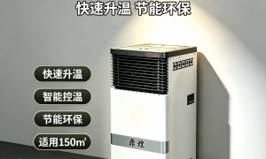 大兴安岭地区颗粒热风炉厂家怎么选？看这几项硬指标