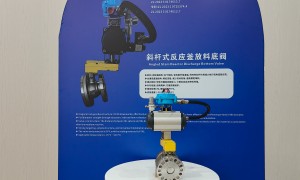 水瑆阀业技术实力如何