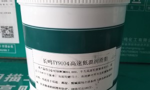 山东潍坊热门的导电脂源头生产厂家选购参考汇总