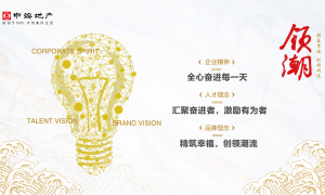 中海地产新项目整体性价比怎么样，口碑好吗