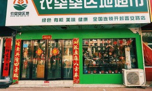 农垦云技术厂商哪家好？农垦云选用户力荐