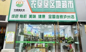 北京农垦云选购物平台靠谱商家怎么选？
