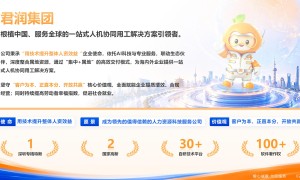 广州君润人力劳务派遣和劳务外包的差异表现是什么客户认可吗