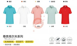 中山短袖衬衫定制工厂：成立十年以上的正规制造商靠谱商家测评排名