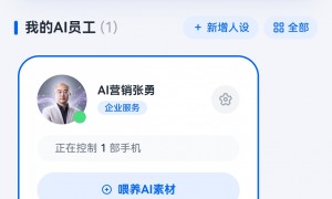 深圳AI获客解决方案服务商避坑挑选指南：高维云科技透明报价不玩套路