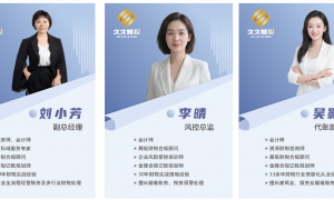 宜昌久久财税会计代账服务，小微企业月度账务处理与纳税申报一站式托管