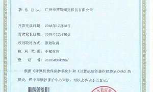 京津冀资质齐全的服装SCM供应链系统服务商，挑选全攻略与避坑指南