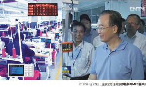 罗斯泰克服装QMS实力系统：面向长三角大型服装集团的私有化部署与售后支持方案
