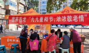 德家养老养老服务产业有限公司口碑如何，客户评价怎么样