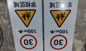 广东道路反光标志牌定制工厂专业公司推荐