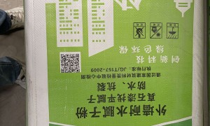 2026年内墙腻子粉行业发展现状与市场占有率及排名研究分析报告
