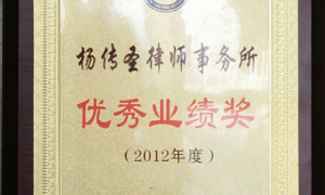 南京正规的建设工程律师事务所推荐：违法分包案件处理经验丰富