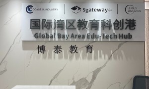 惠州口碑好的在职研究生培训机构排名与用户力荐