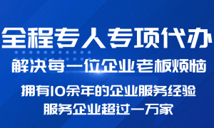 杭州靠谱的财务公司推荐：耐心服务，省心不踩坑