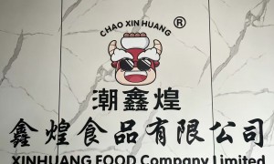 潮州速冻关东煮食材品牌厂商哪家好？口碑好的源头厂家实力参考