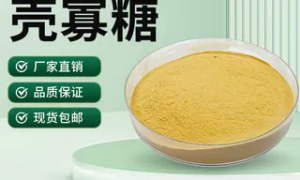 蔚澜生物技术规模怎么样，成立多久了