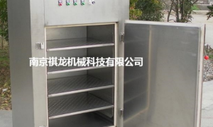 南京祺龙双锥回转真空干燥机，真空回转干燥器/粉体混合干燥设备，支持防爆与密闭工况