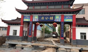 古林房屋平移专业吗