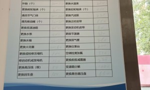 北京速美行汽修评价如何专业吗靠谱吗